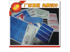 防偽技術(shù)在印刷領(lǐng)域的應(yīng)用 從現(xiàn)貨未開(kāi)封VOID防偽貼紙到眼鏡燙印全息防偽標(biāo)