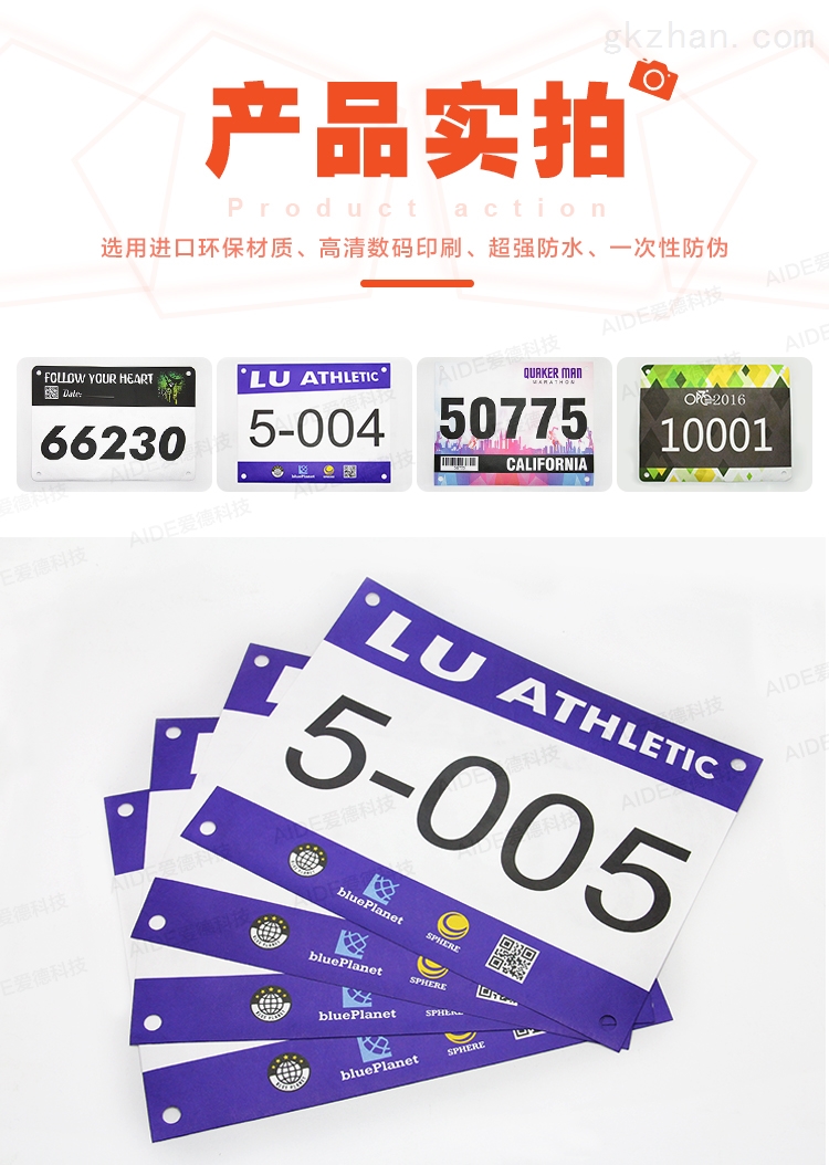 蕪湖經(jīng)濟(jì)技術(shù)開發(fā)區(qū)電話號碼簿及防偽印刷技術(shù)應(yīng)用