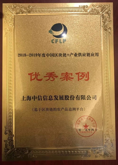 國家政策驅動下追溯體系建設加速，防偽印刷技術迎來發展新機遇